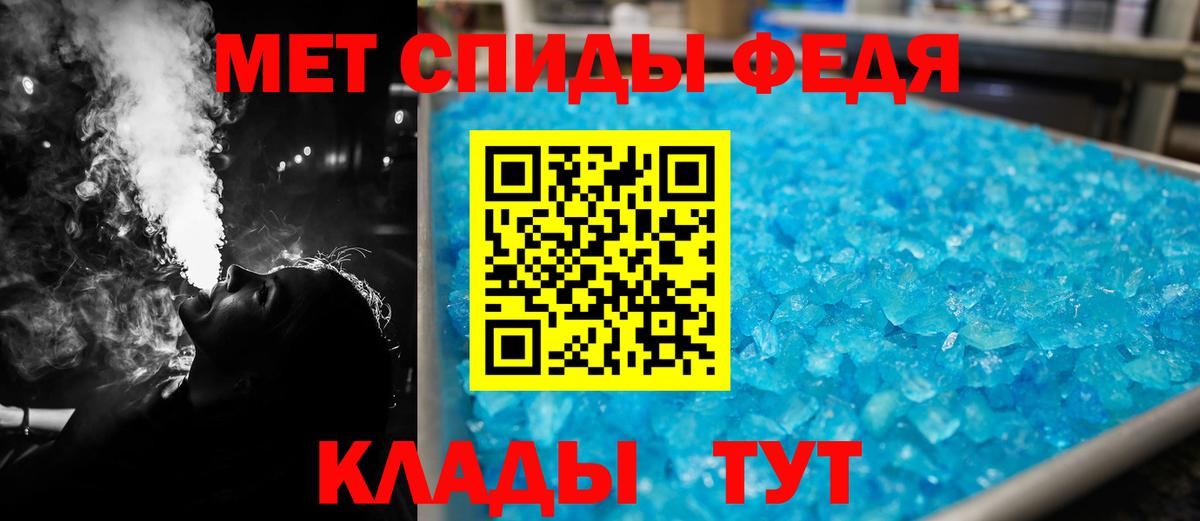 Amphetamine VHQ Тихвин