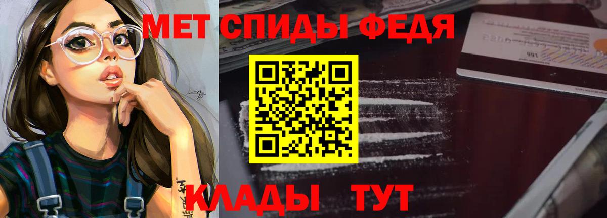 АМФ  АМФЕТАМИН 98%  АМФЕТАМИН  Вход с VPN  Тихвин 