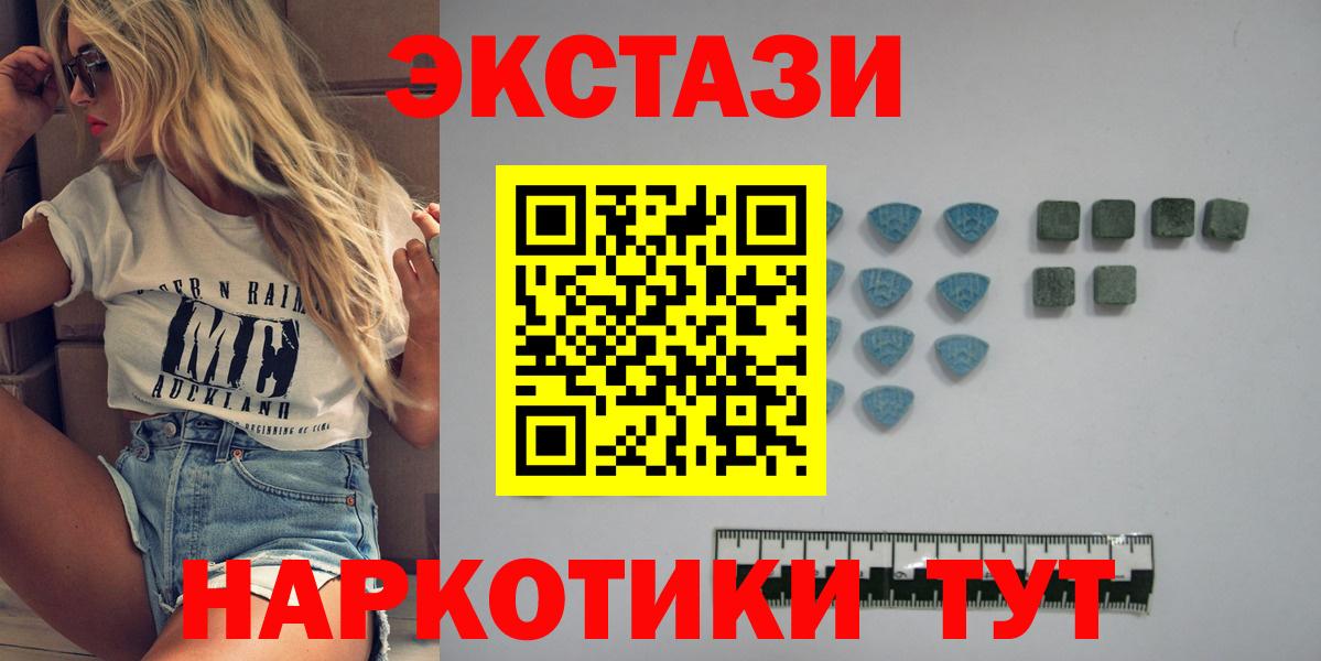 Экстази ешки Тихвин