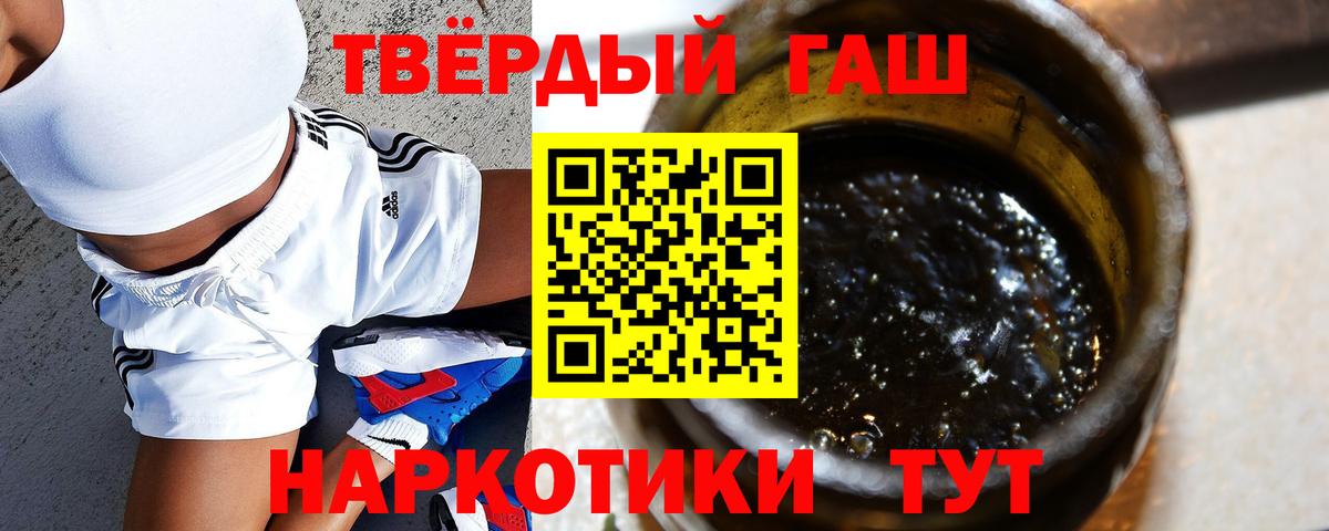 Гашиш VHQ Тихвин