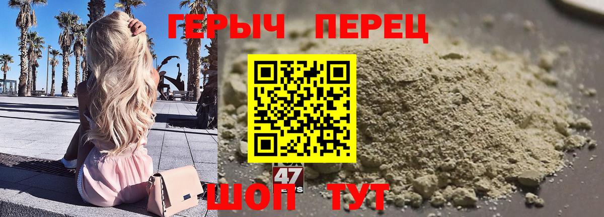 Тихвин  Героин белый  ГЕРОИН  Вход с VPN 