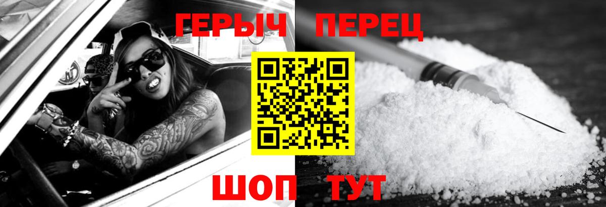Героин Афган Тихвин