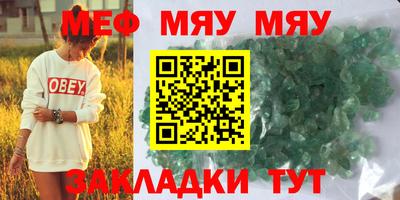 мет Нарткала