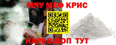 молекула духа Наро-Фоминск