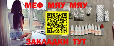 мет Нарткала