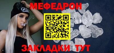 кокс Нальчик
