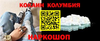 молекула духа Наро-Фоминск
