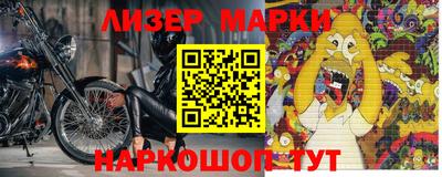 молекула духа Наро-Фоминск