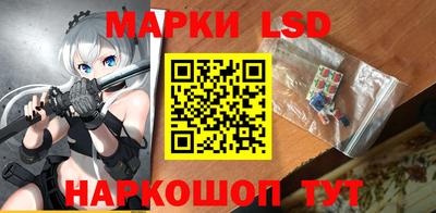 молекула духа Наро-Фоминск