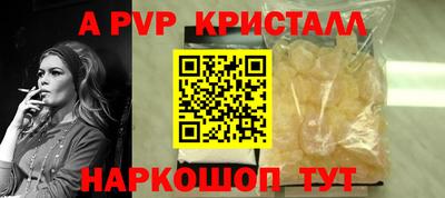 молекула духа Наро-Фоминск