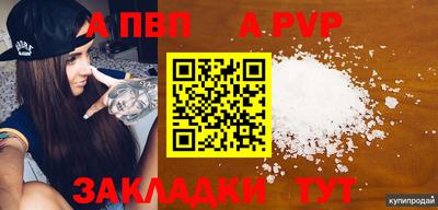 молекула духа Наро-Фоминск