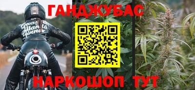 кокс Нальчик