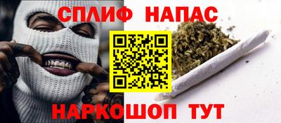 кокс Нальчик