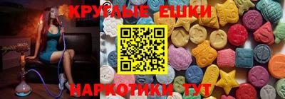 молекула духа Наро-Фоминск