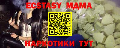 молекула духа Наро-Фоминск