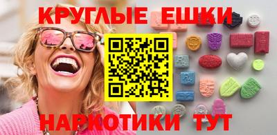 молекула духа Наро-Фоминск