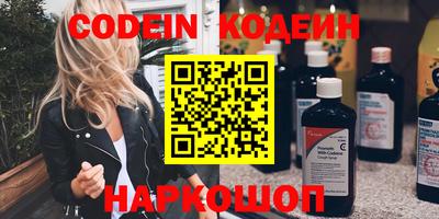 молекула духа Наро-Фоминск