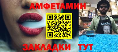 молекула духа Наро-Фоминск