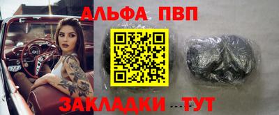 молекула духа Наро-Фоминск