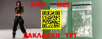 мет Нарткала