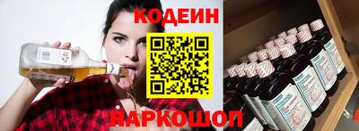 молекула духа Наро-Фоминск