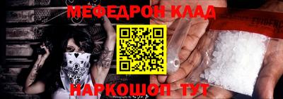 кокс Нальчик