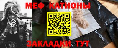 молекула духа Наро-Фоминск