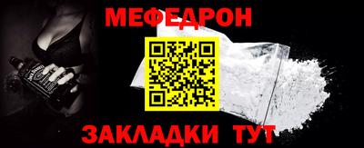 мет Нарткала