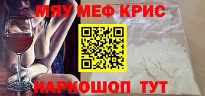кокс Нальчик
