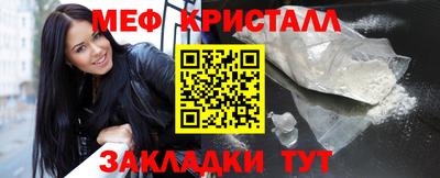 мет Нарткала