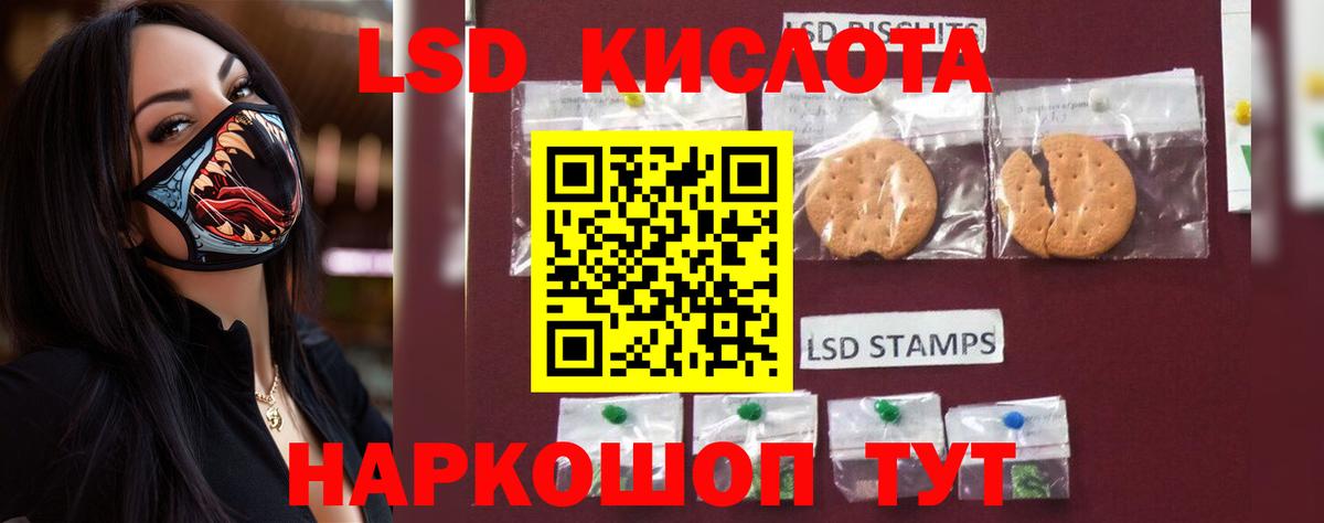 Тихвин  LSD-25 экстази ecstasy  Лсд 25 экстази кислота  Вход с VPN 