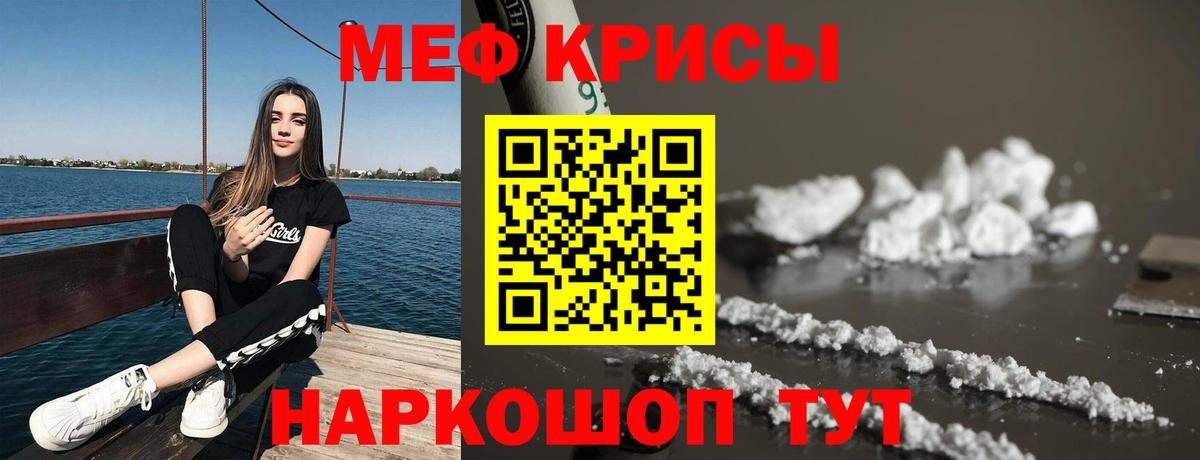 МЯУ-МЯУ mephedrone  Вход с VPN  Меф мука  где продают наркотики  Тихвин  МЯУ-МЯУ 