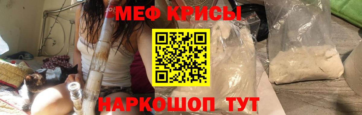 МЕФ Тихвин