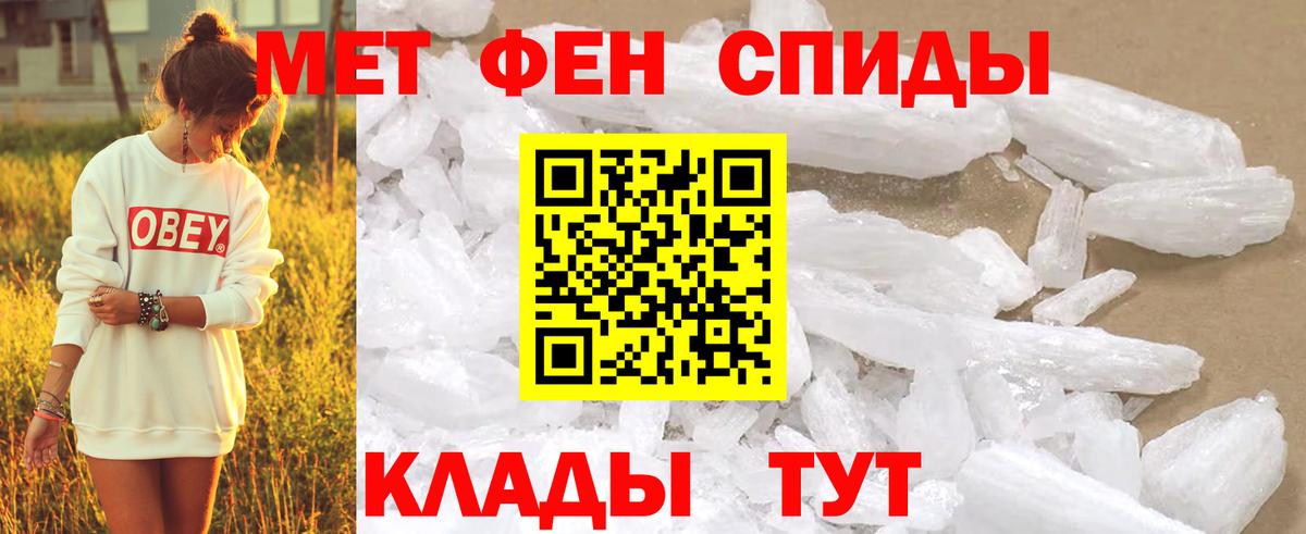 Тихвин  Первитин винт  Вход с VPN 