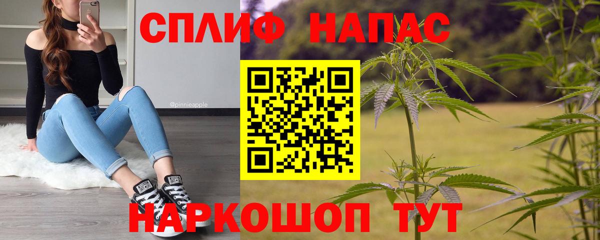 МАРИХУАНА VHQ Тихвин